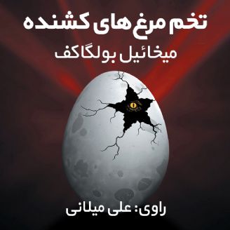 اپیزود یک